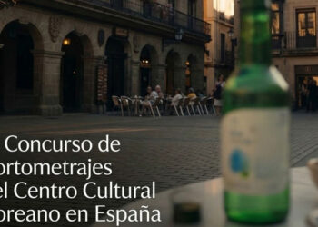 4º Concurso de Cortometrajes