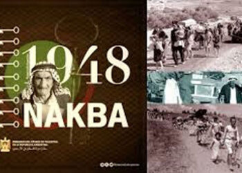 Nakba palestina