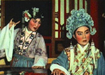 Romeo y Julieta en China
