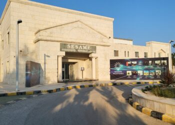 Entrada principal a la sede de SESAME./ Foto: By Erkcan - Own work, CC BY-SA 4.0, https://commons.wikimedia.org/w/index.php?curid=126424294