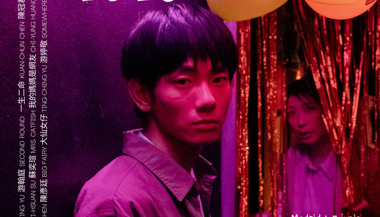 Taiwán con Orgullo: Cine queer taiwanés actual