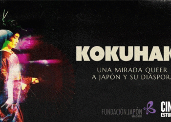 Cortometraje Kokuhaku