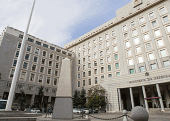 Public employment positions offered by the Ministry of Defence