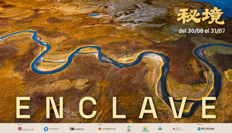 Parques nacionales y Áreas naturales de conservación de China