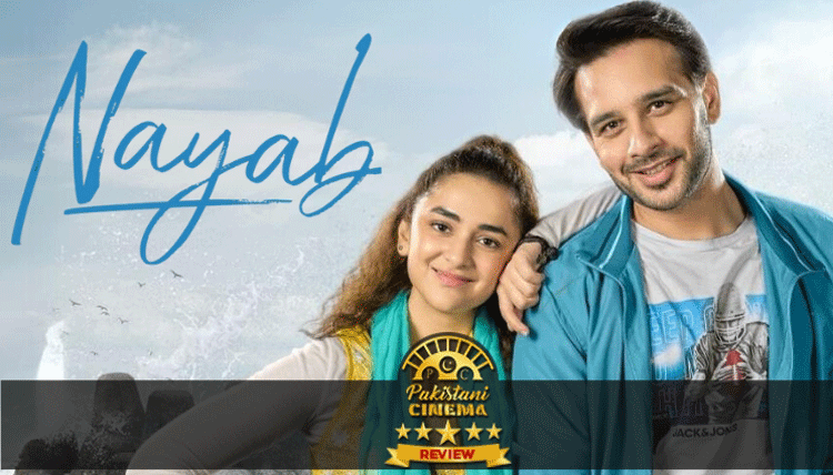Nayab