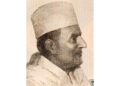 Pencil portrait of Mohamed V, grandfather of the current King of Morocco. / Image: GeorgiosArt / iStock